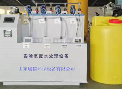 实验室污水处理设备怎么选购？