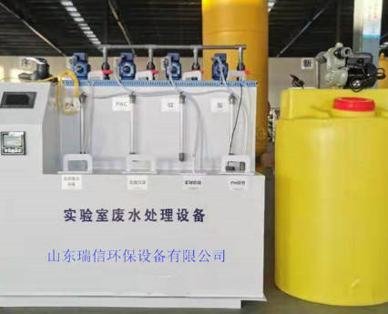 实验室废水处理设备安装应具备的条件有哪些呢？