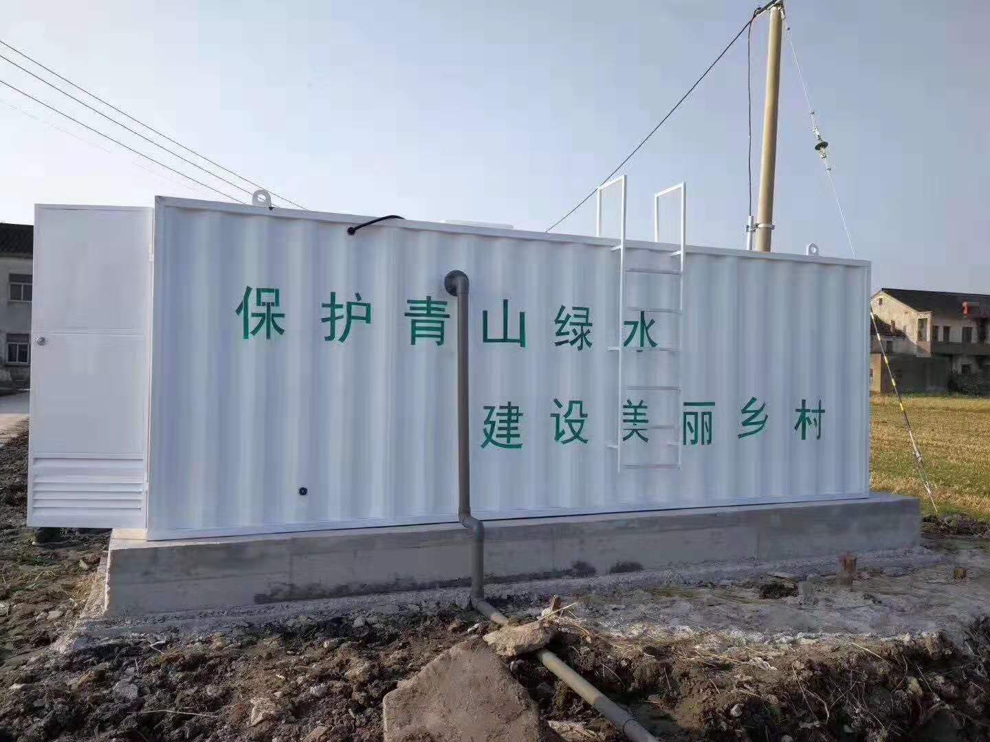 鱼厂养殖污水处理设备-养殖场废水怎么处理好？